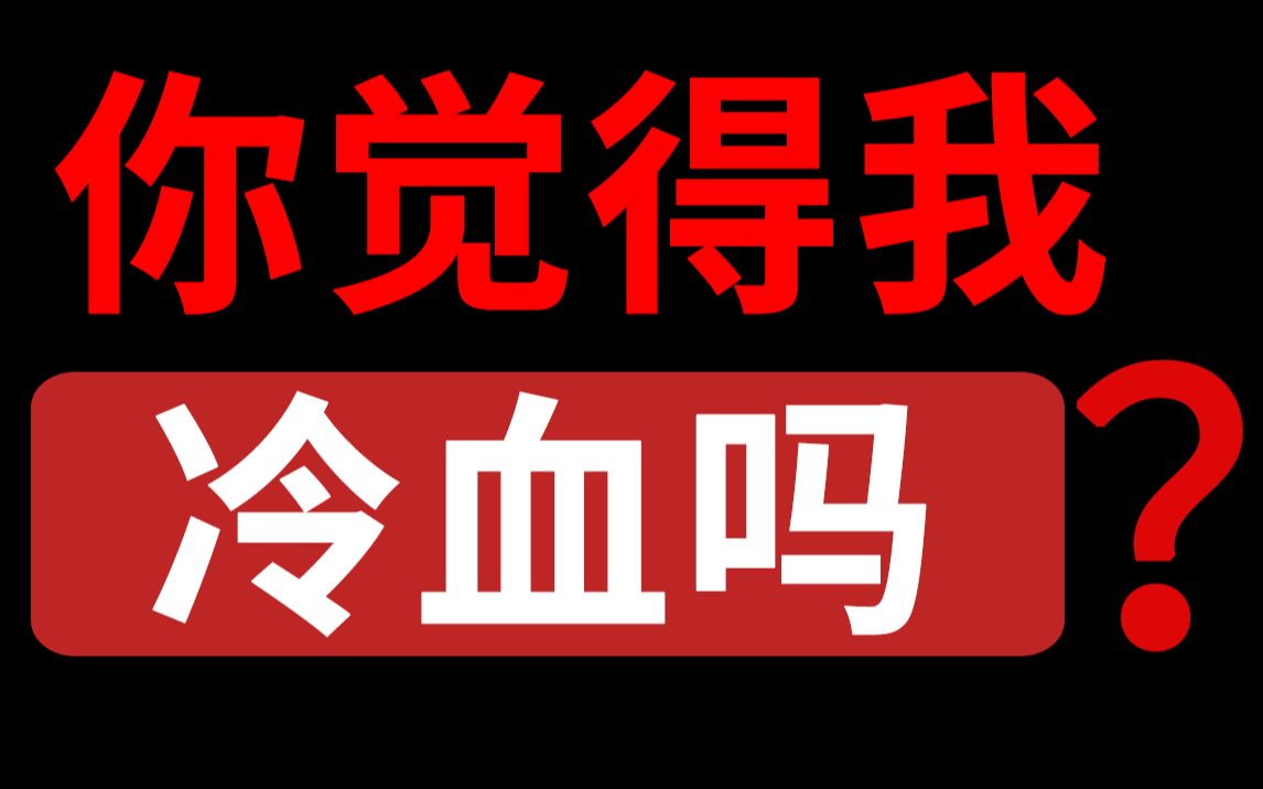 [图]“我在妈妈的葬礼上，没有流一滴泪”