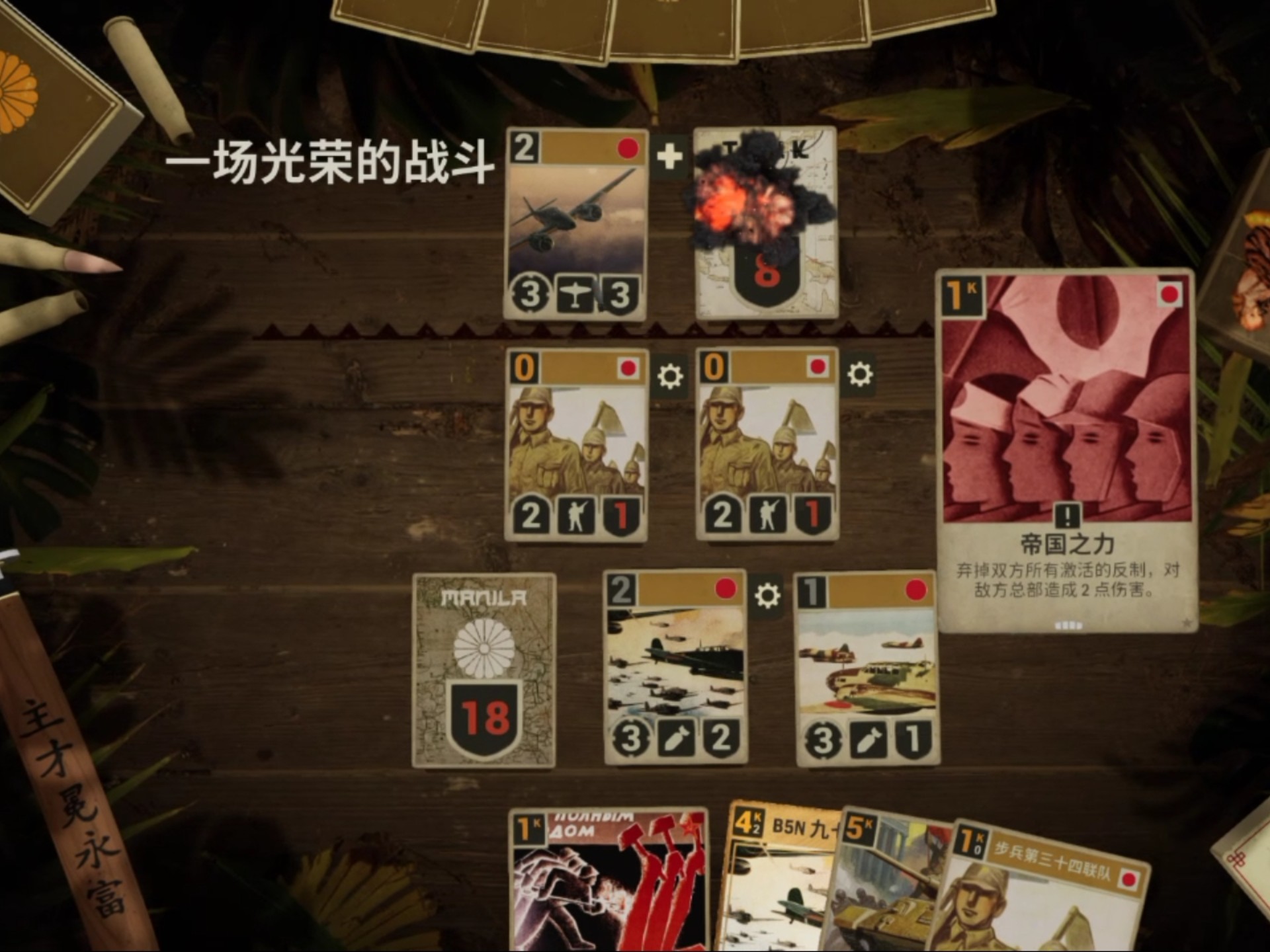 【总攻】卡牌收集游戏活动