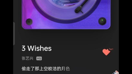 [图]3wishes