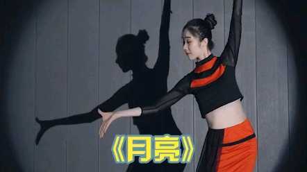 经典傣族舞《月亮》,太美了哔哩哔哩bilibili