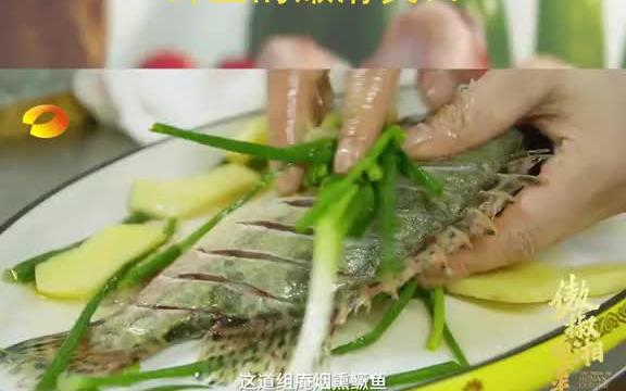 [图]【湘菜】《傲椒的湘菜》惊了一道菜里能吃出两种美味祖庵菜有的不仅是讲究还有湖湘人的智慧