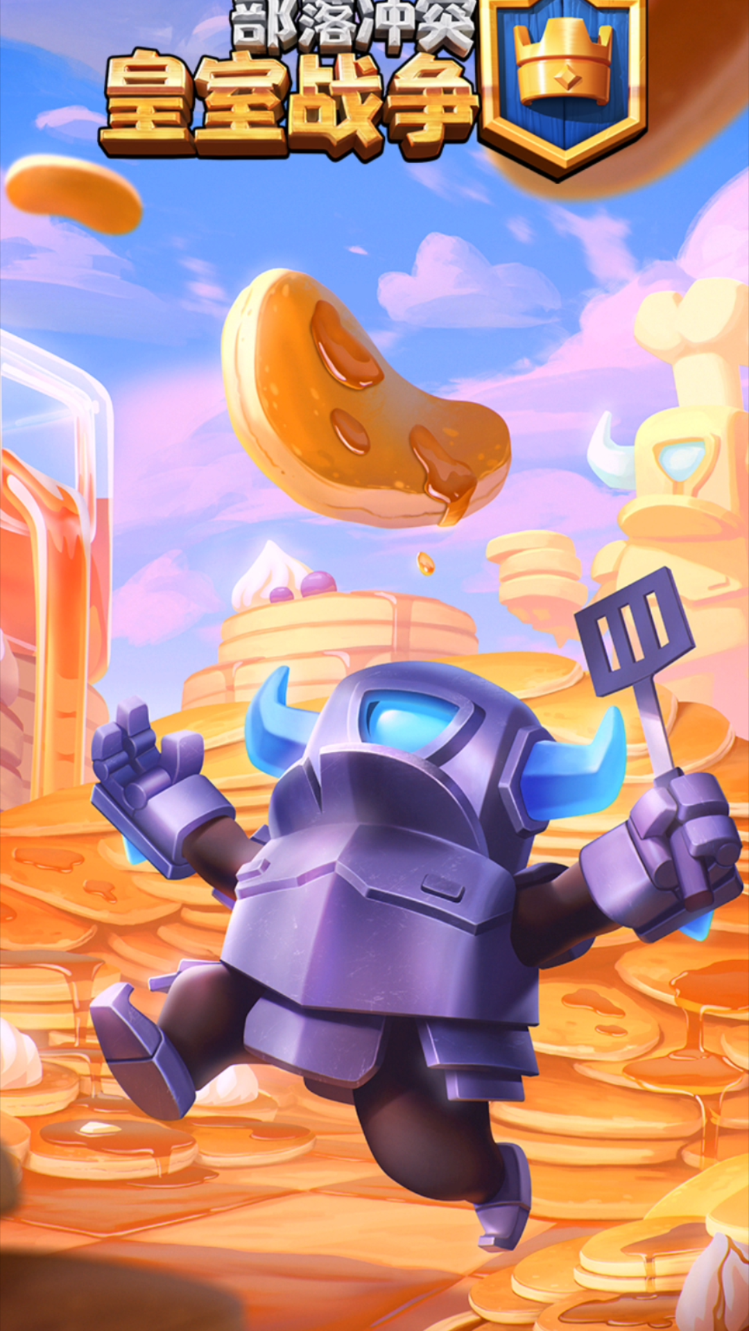 皇室战争无限圣水14