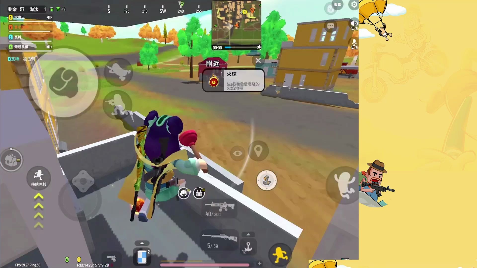 香肠派对:路人局碰到了"在下李吃鸡",还把我队友给打死了