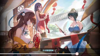 SHT校内赛（团体赛）比赛实况解说-决赛day2 20230312