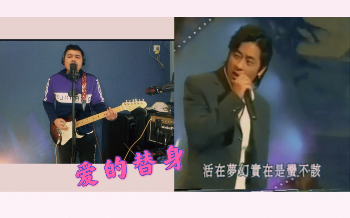 [图]电吉他即兴伴奏，模仿 王杰 爱的替身，使用 Marshall 音箱话筒收音，jam blues Rock guitarz