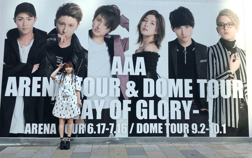 圈圈】2017 AAA WOG arena tour 参战游记【迷妹之旅】_哔哩哔哩_bilibili