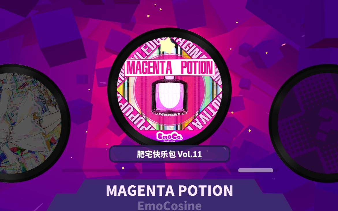 【musedash】(成长记录)magenta potion 大触lv.9 95.74% fc