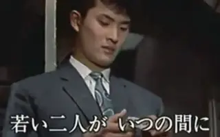 小林旭 搜索结果 哔哩哔哩 Bilibili