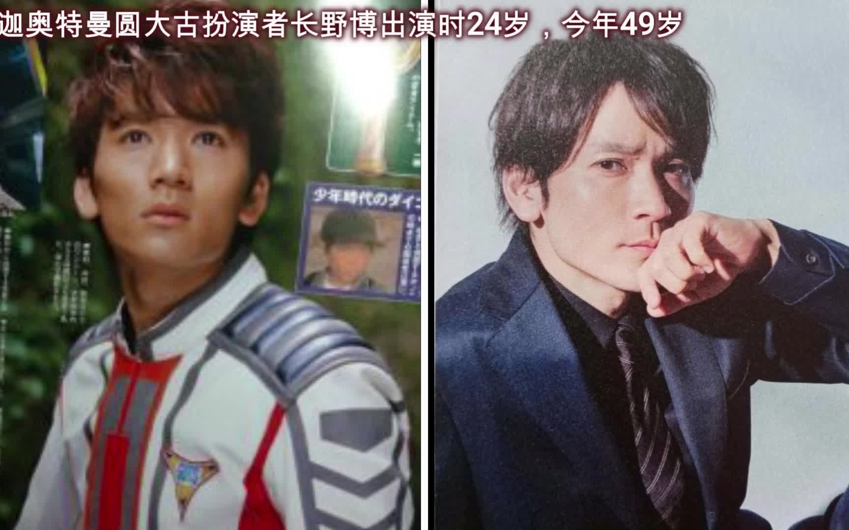 岁月是把杀猪刀!迪迦奥特曼剧组部分演员近几年的近状