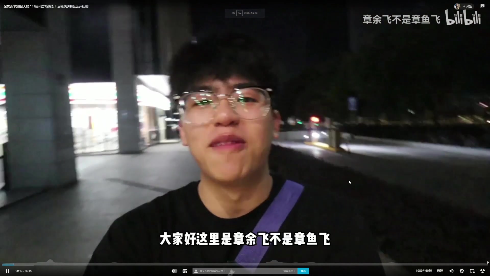 20210619sylvia维乐让女主播看到深夜三点的视频竟是