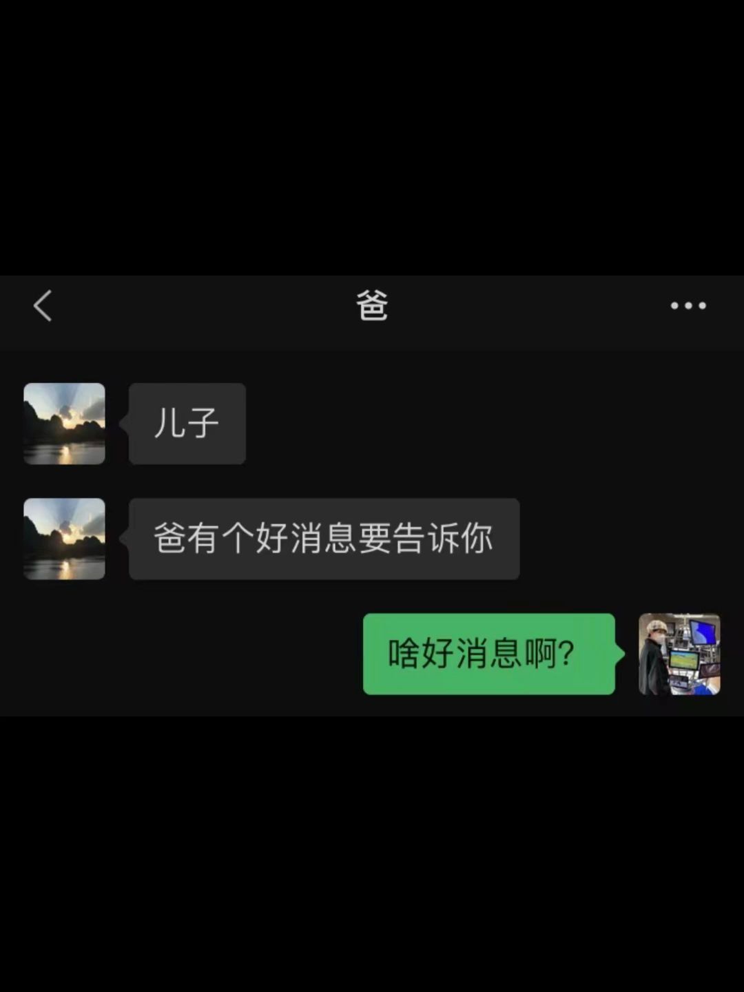 [图]遇见你对我而言就是上上签