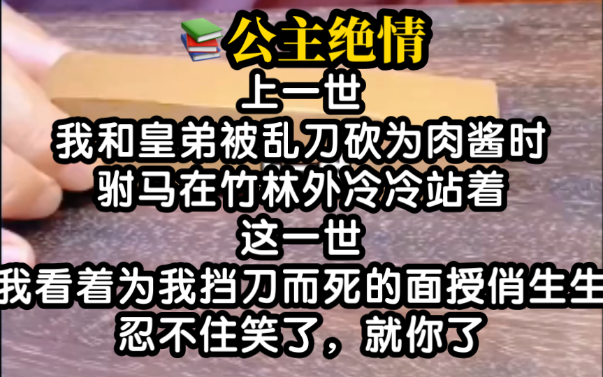 小说推荐!超好看的古风文,十万人好评啊啊啊哔哩哔哩bilibili