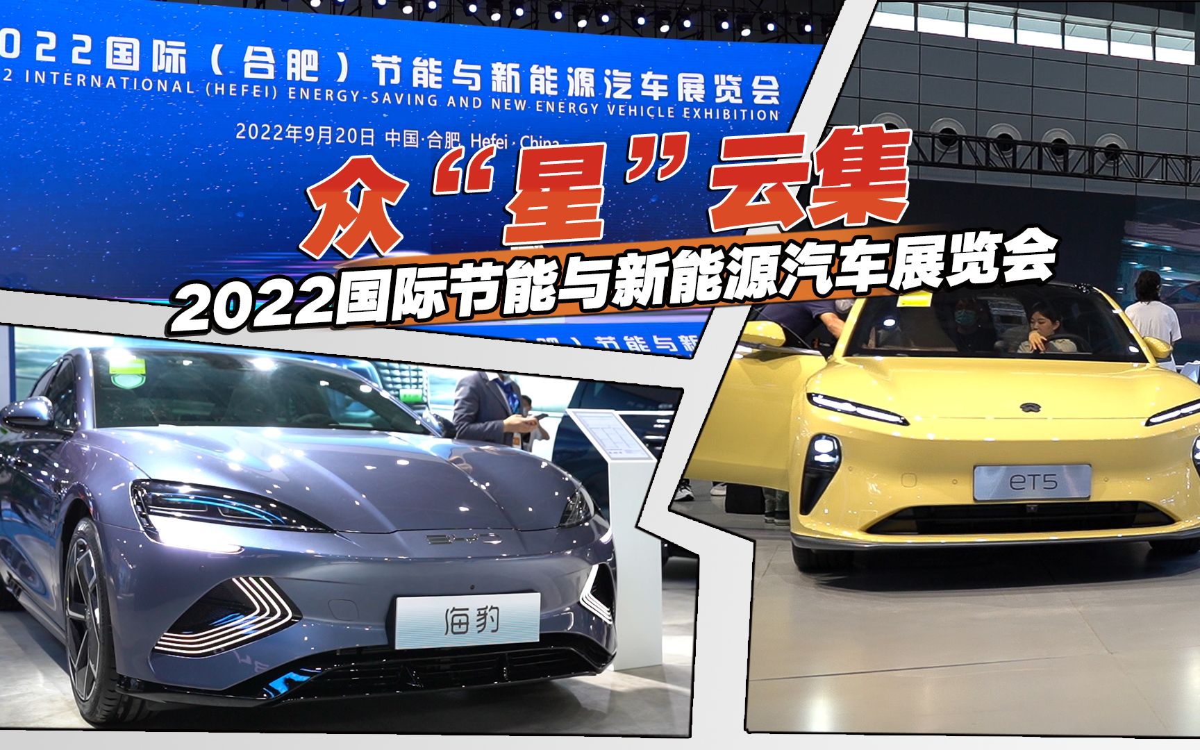 合肥滨湖车展2022图片