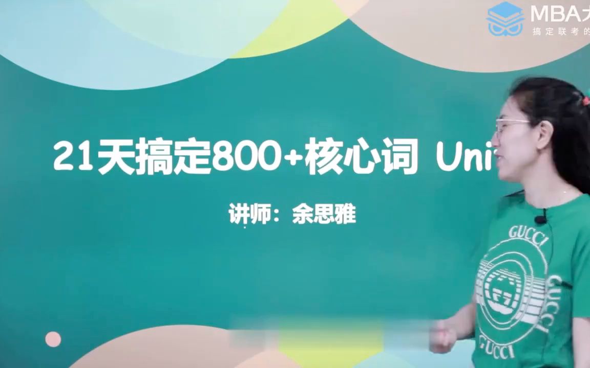 [图]23考研 军队文职2021年最新版中文CMA《决策分析训练营》备考网课（含讲义）事业单位公考省考国考阿虎注会