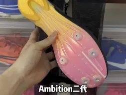 Скачать видео: 阿迪达斯ambition2代，这一代能不能成为全能战士呢。#ambition钉鞋 #阿迪达斯钉鞋 #钉鞋 #体育生 #中长跑 #体考 #体测 #田径