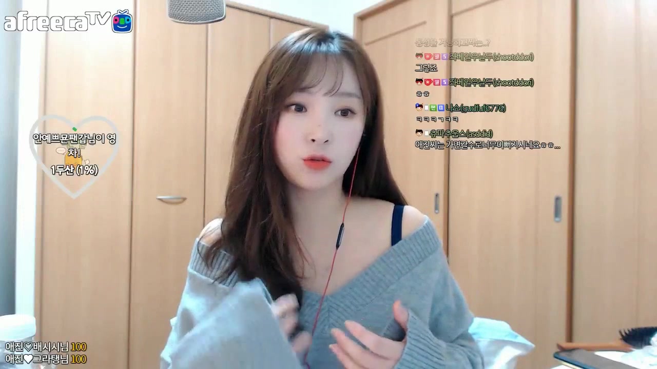 韩国女主播aejinlee是不是美的有点不像话