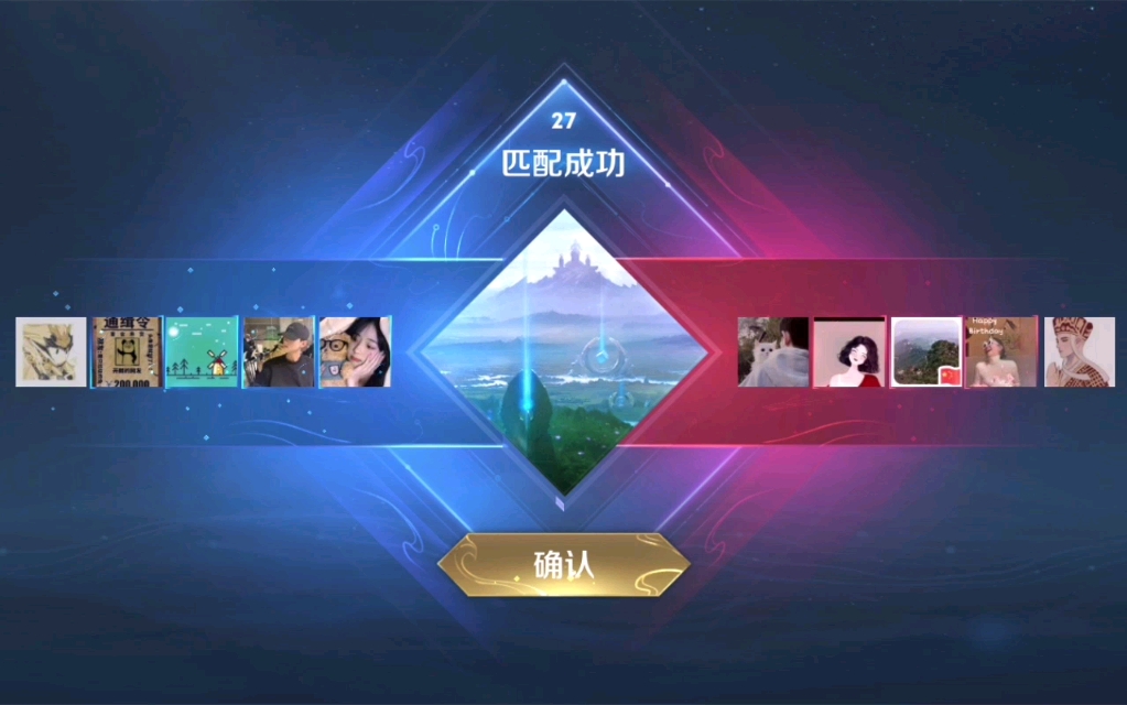 王者荣耀匹配赛