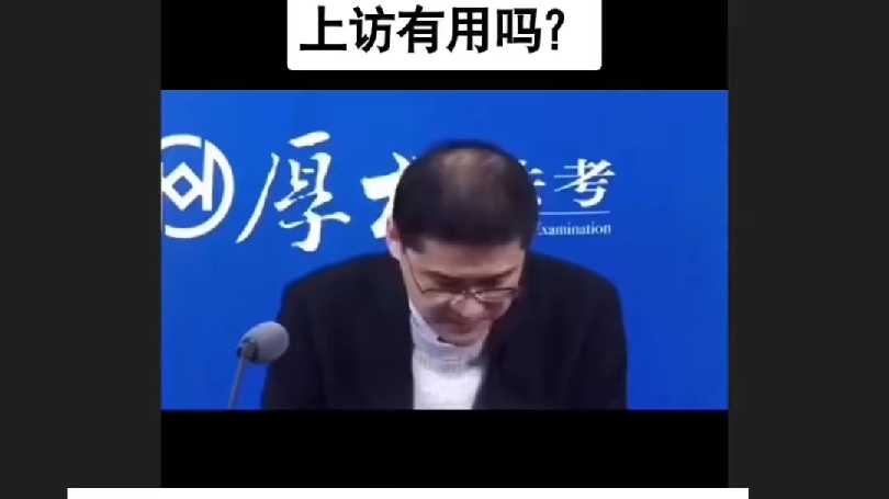 最近为何网上出现这么多实名举报现象?哔哩哔哩bilibili