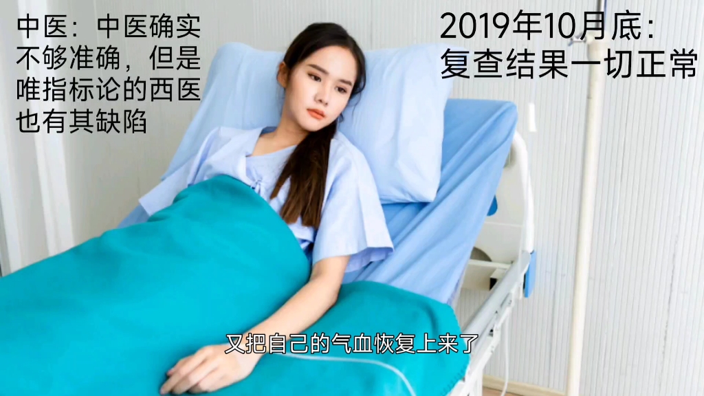 [图]中医如何认识抗癌网红徐大胆的抗癌过程？