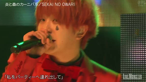 140413 LIVE MONSTER SEKAI NO OWARI_哔哩哔哩_bilibili