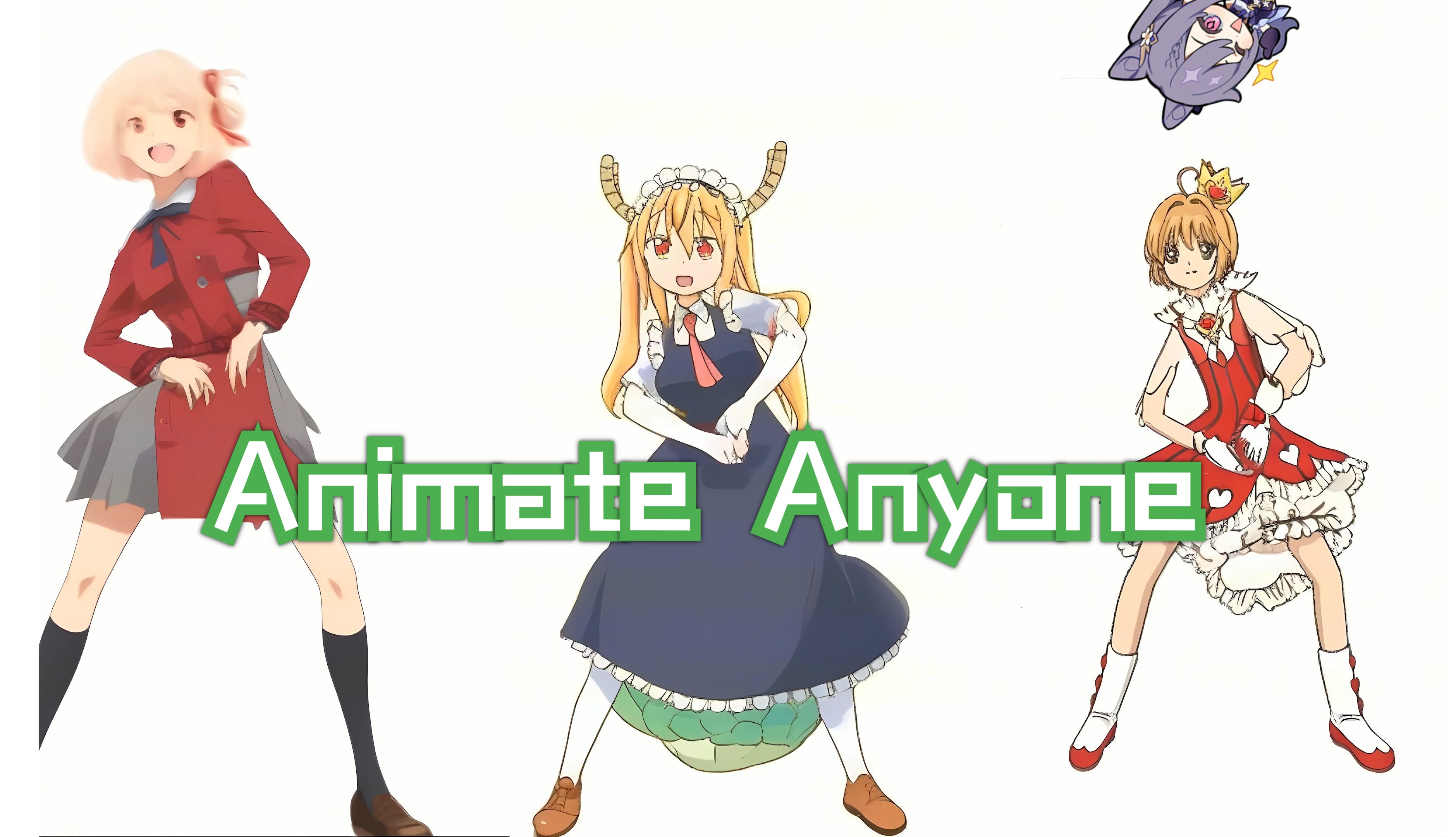 【Animate Anyone效果合集(但一点都不全)】AI铁山靠哔哩哔哩bilibili