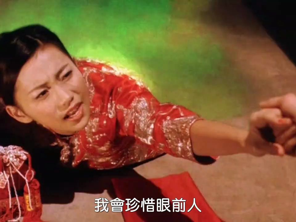 劲草娇花——《爱上尸新娘》吴雨霏版