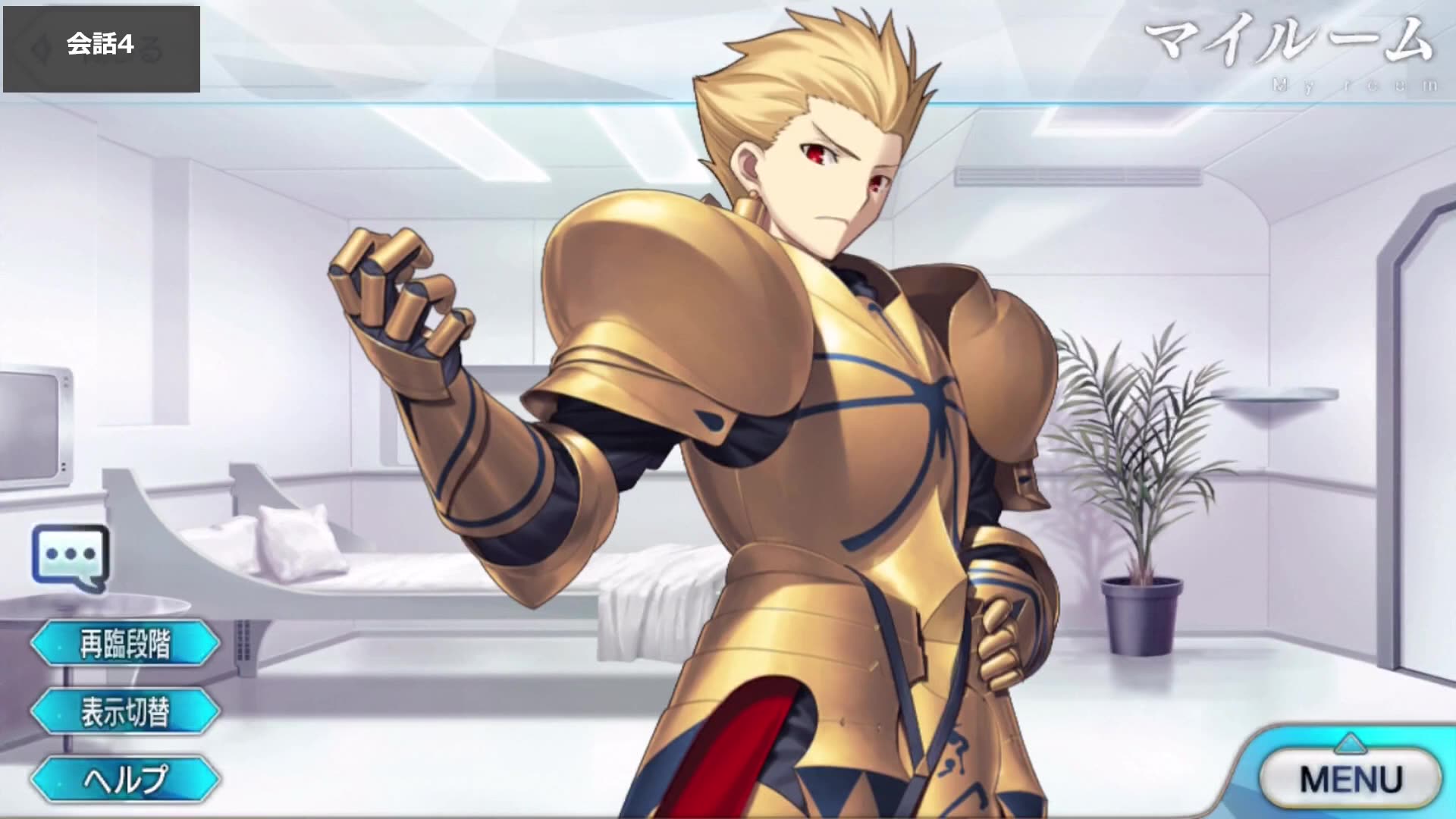 fgo吉尔伽美什cv关智一追加myroom集战斗语音集