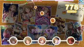 デレステ創作譜面 ススメ シンデレラロードのbgmに譜面つけてみた 哔哩哔哩 Bilibili