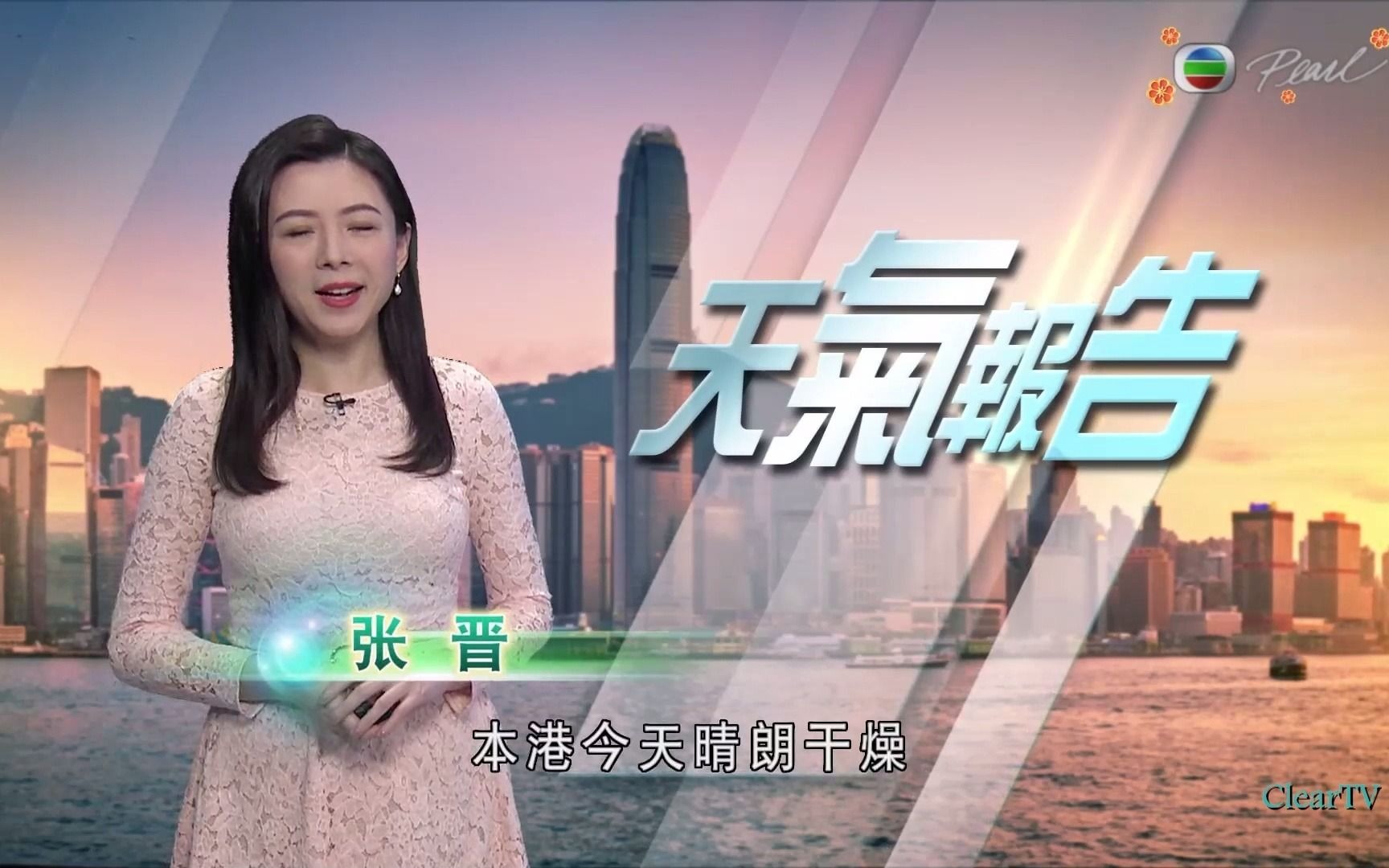 tvb明珠台2021情人节当天的普通话天气报告主播张晋20210214