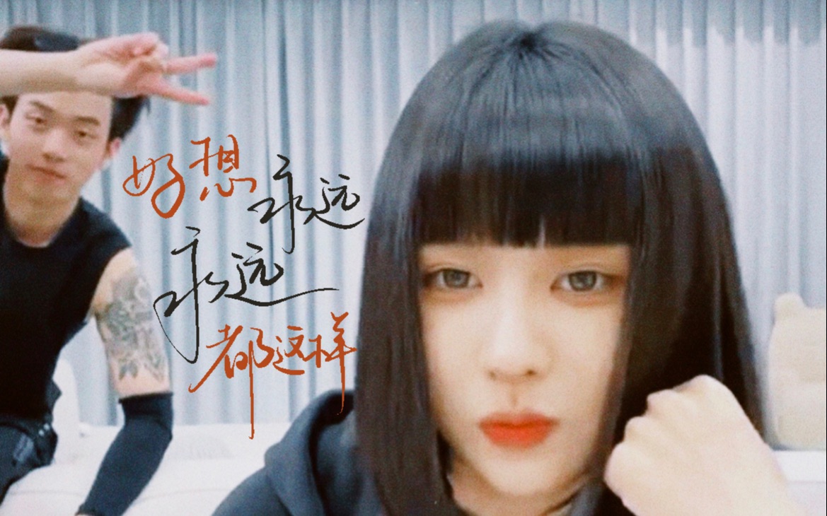 【舞台2023】李天责王OK 深情演绎《想着你》,唱到谁心里了~