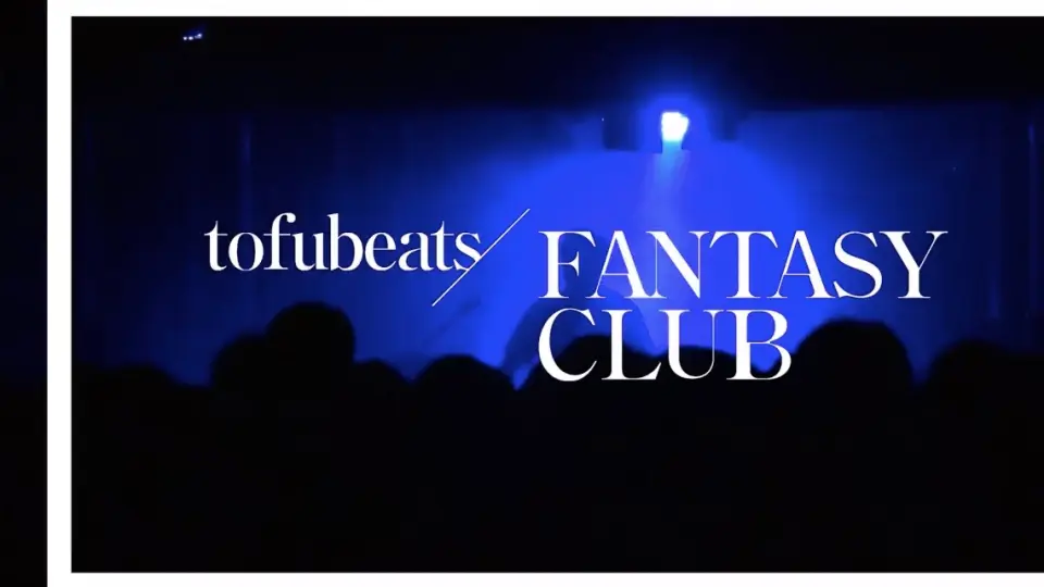 tofubeats】FANTASY CLUB SOLO LIVE IN OSAKA fullsize 2017／9／29_哔