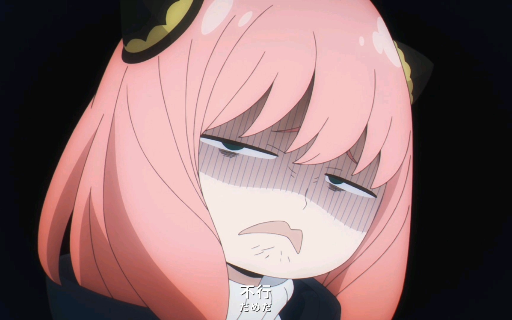 阿尼亚:看我这嫌弃的小表情