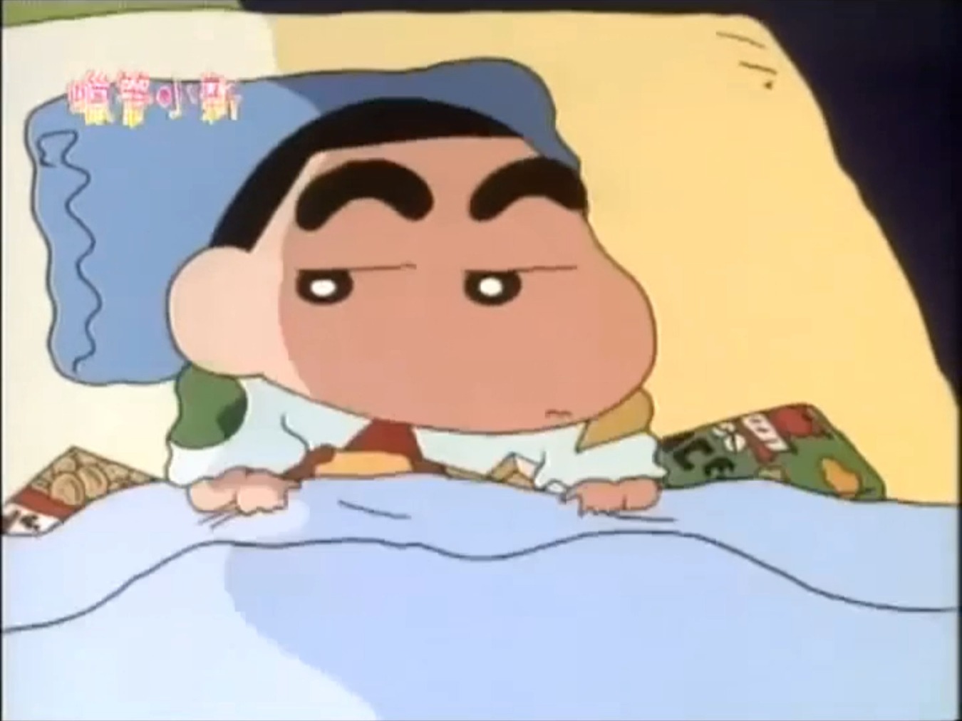 {蜡笔小新}半夜偷吃的小新