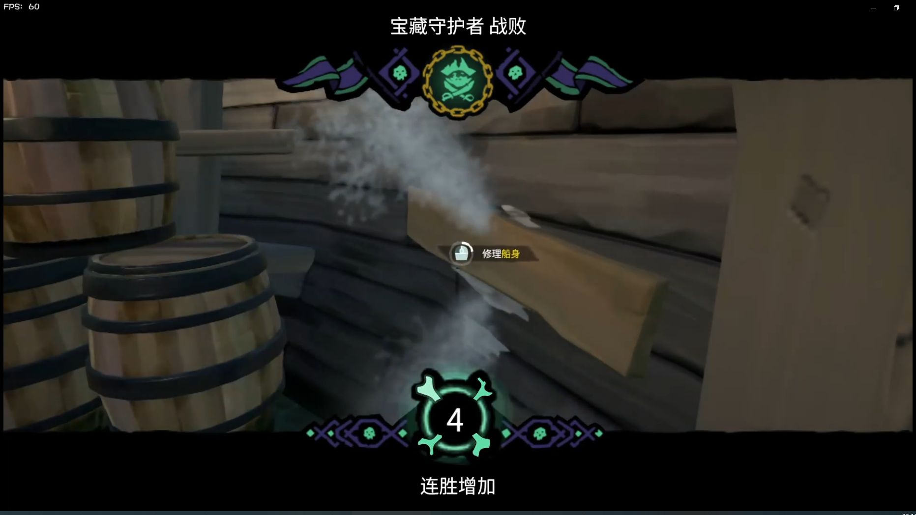 【盗贼之海】新手双帆船长能否战胜金骨老水手
