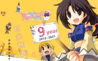 希望戀曲ol 搜索结果 哔哩哔哩 Bilibili