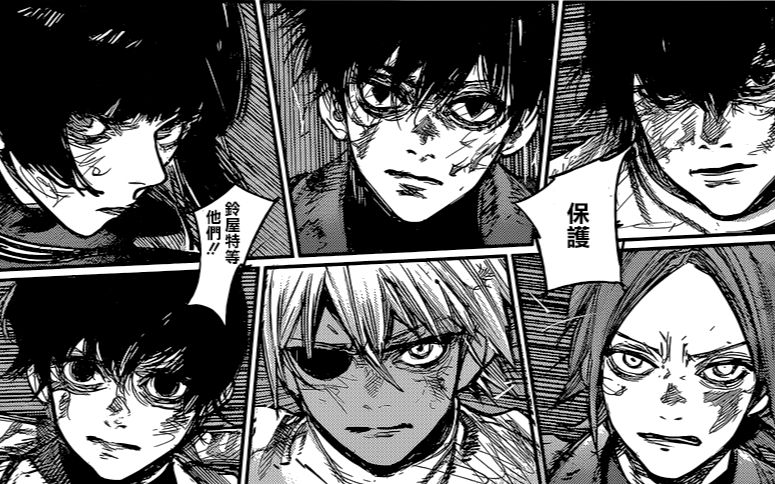 【东京喰种re:175】[中字]金木旧多铃屋qs班魔猿黑狗英/虫之王_哔哩