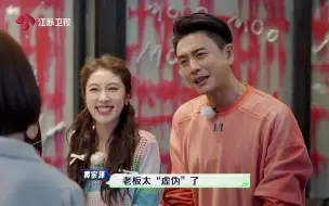 Video herunterladen: 拉花转盘你见过吗？反正张小婉 是被吸引住了，大哥黄宗泽 拿她一点办法没有