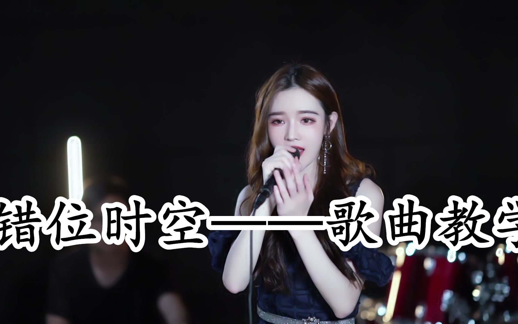 火爆全网神曲bgm《错位时空》三分钟让你轻松学会它!