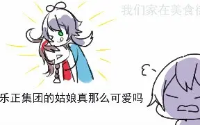 【言和】洛天依你到底把我家钥匙放在哪里了 remix【litterzy】【剧情向pv付】