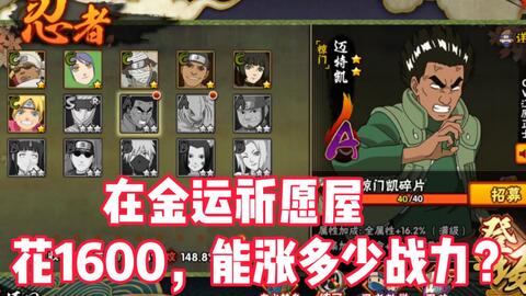 金运祈愿屋花了我1600多块钱 很划算 如果能上回推荐 就更划算了 哔哩哔哩 つロ干杯 Bilibili 金运祈愿屋花了我1600多块钱 很划算 如果能上回推荐 就更划算了 哔哩哔哩 つロ干杯 Bilibili