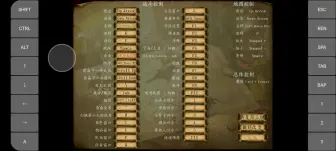 Video herunterladen: 安卓 exagear （初心305）玩 pc游戏 骑马与砍杀