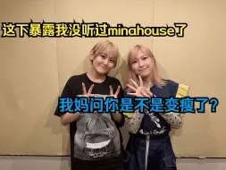 Tải video: 【中字/高木美佑、青山吉能】一些自己和前队友们的碎碎念【节选】