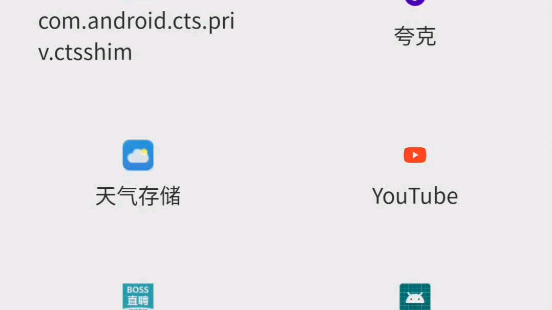 APK资源游戏cg提取教程哔哩哔哩bilibili