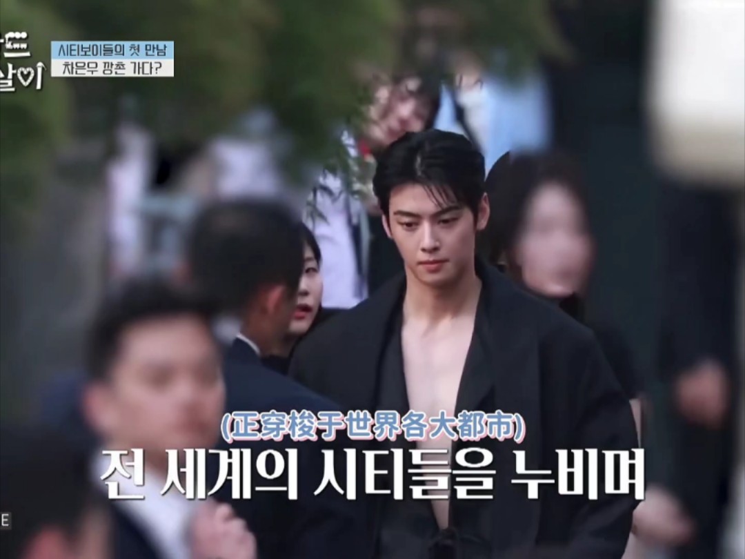 四大帅哥齐聚参加综艺了,一个比一个帅啊