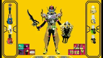 Download Video: 假面骑士EX-AID　各种GameDus Chronos玩家 试做