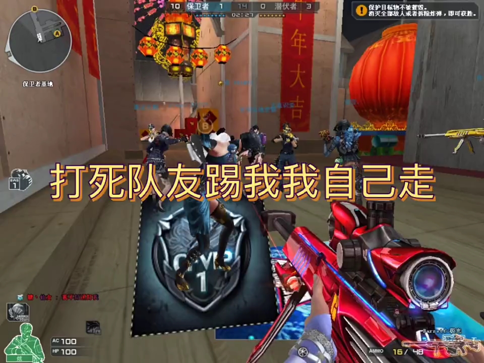 魄狙关门弟子(背行囊)