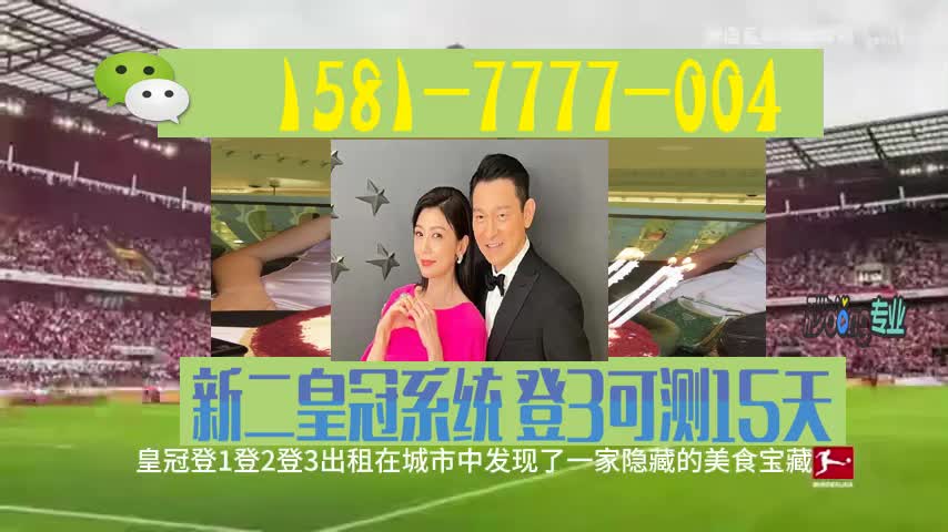 66详细说新皇冠登3