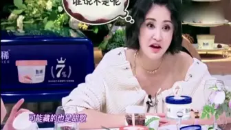 下载视频: 张歆艺后悔给袁弘买车：有了车还有了胡歌，我成第三者了！