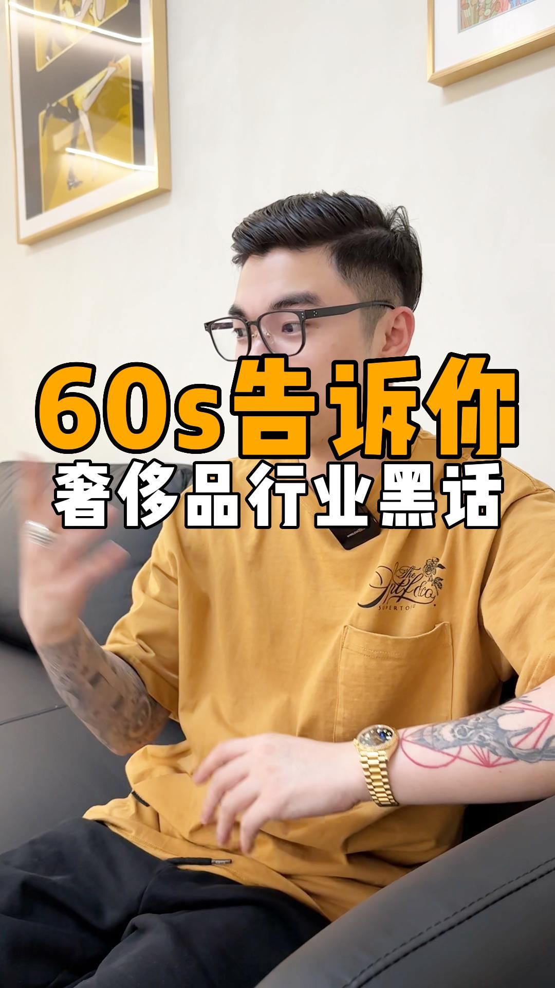 60s学会奢侈品行业黑话,让你买包不走弯路哔哩哔哩bilibili