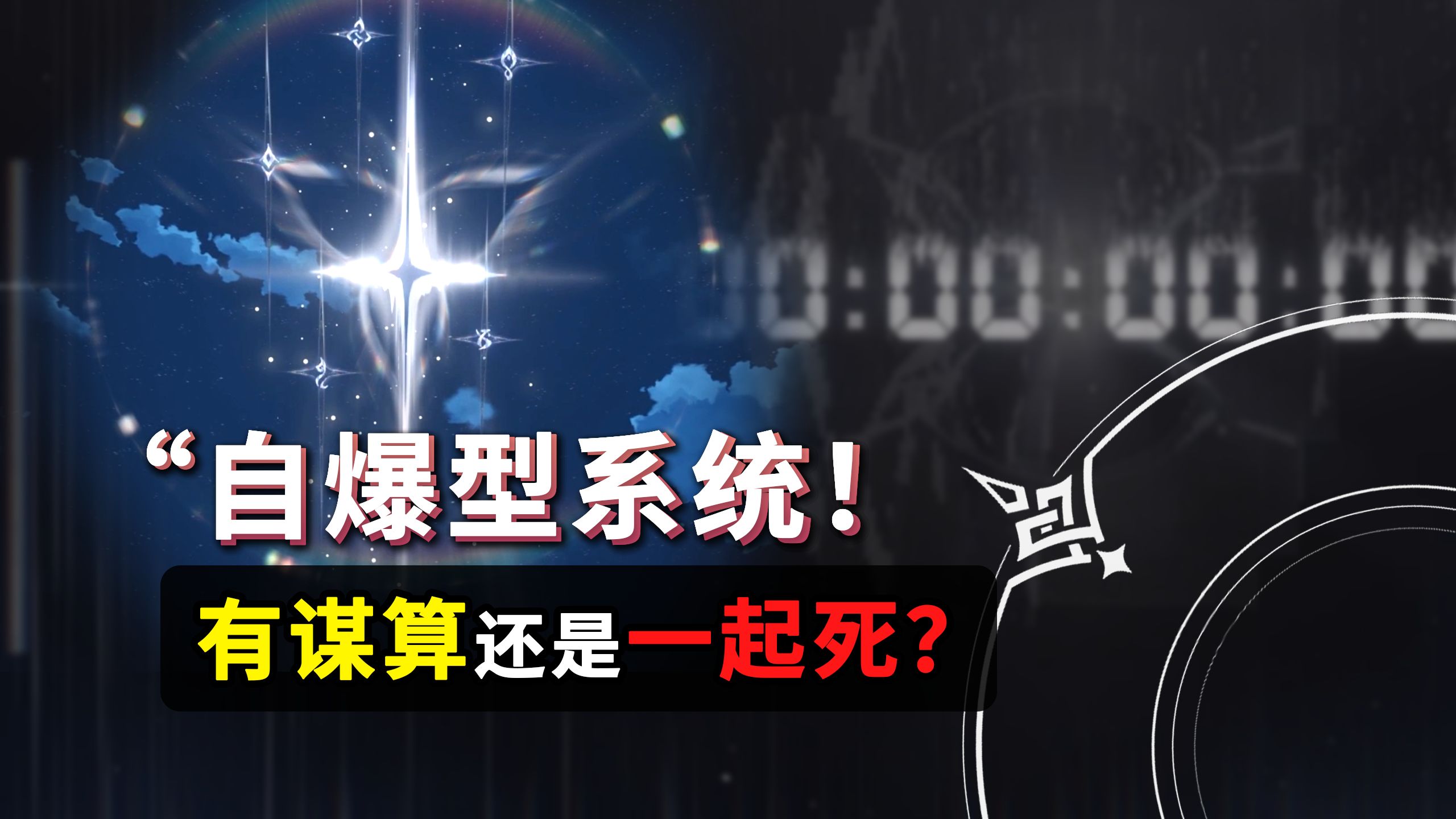 纯粹双输局！「重启文明」只是笑话，天空岛有多少斤两？【7.2前瞻】
